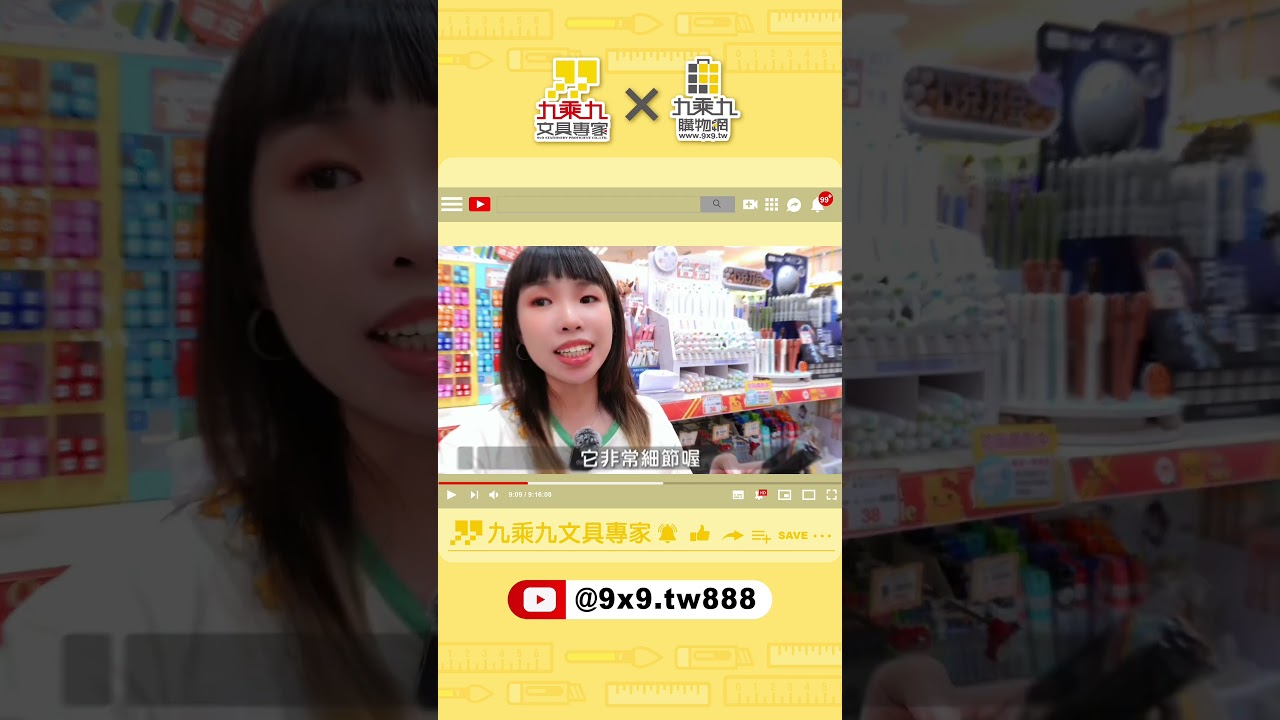【精彩片段】Pro級店長 PK 智能AI誰能勝出!? 獲勝的是? 開學文具推薦 縮圖