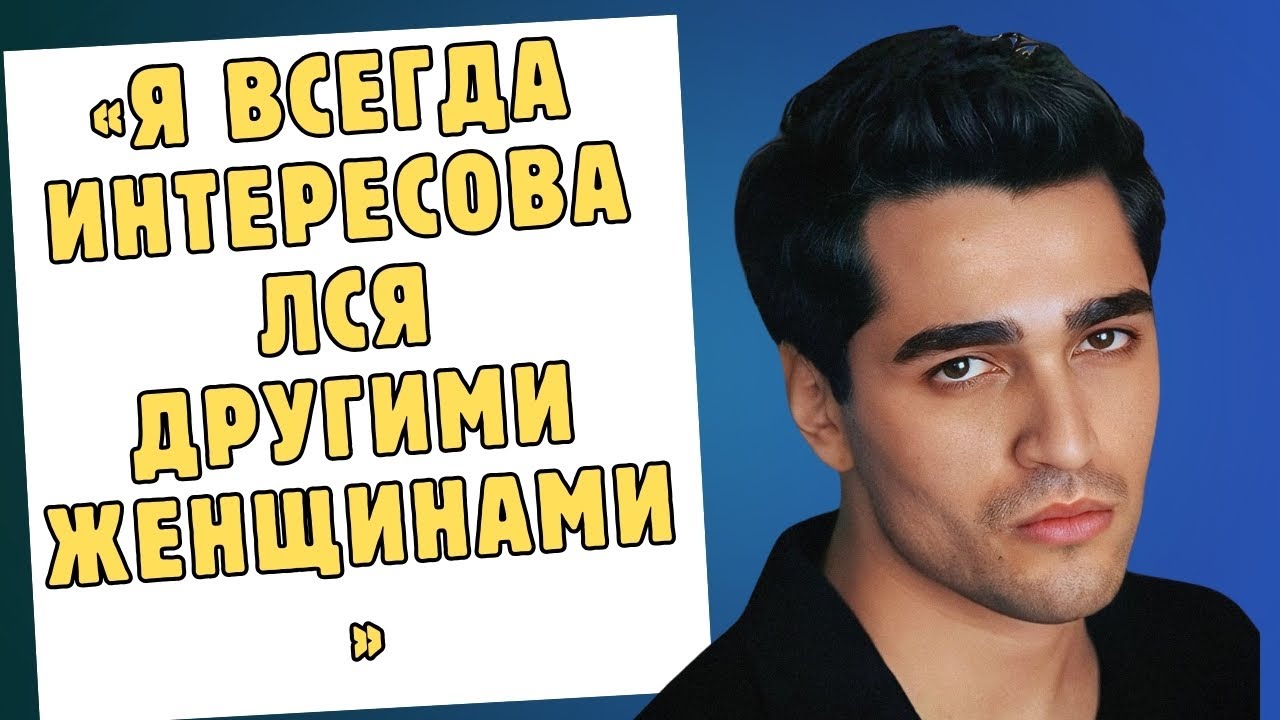 Мерт Рамазан Демир сказал, что много раз изменял Афре.