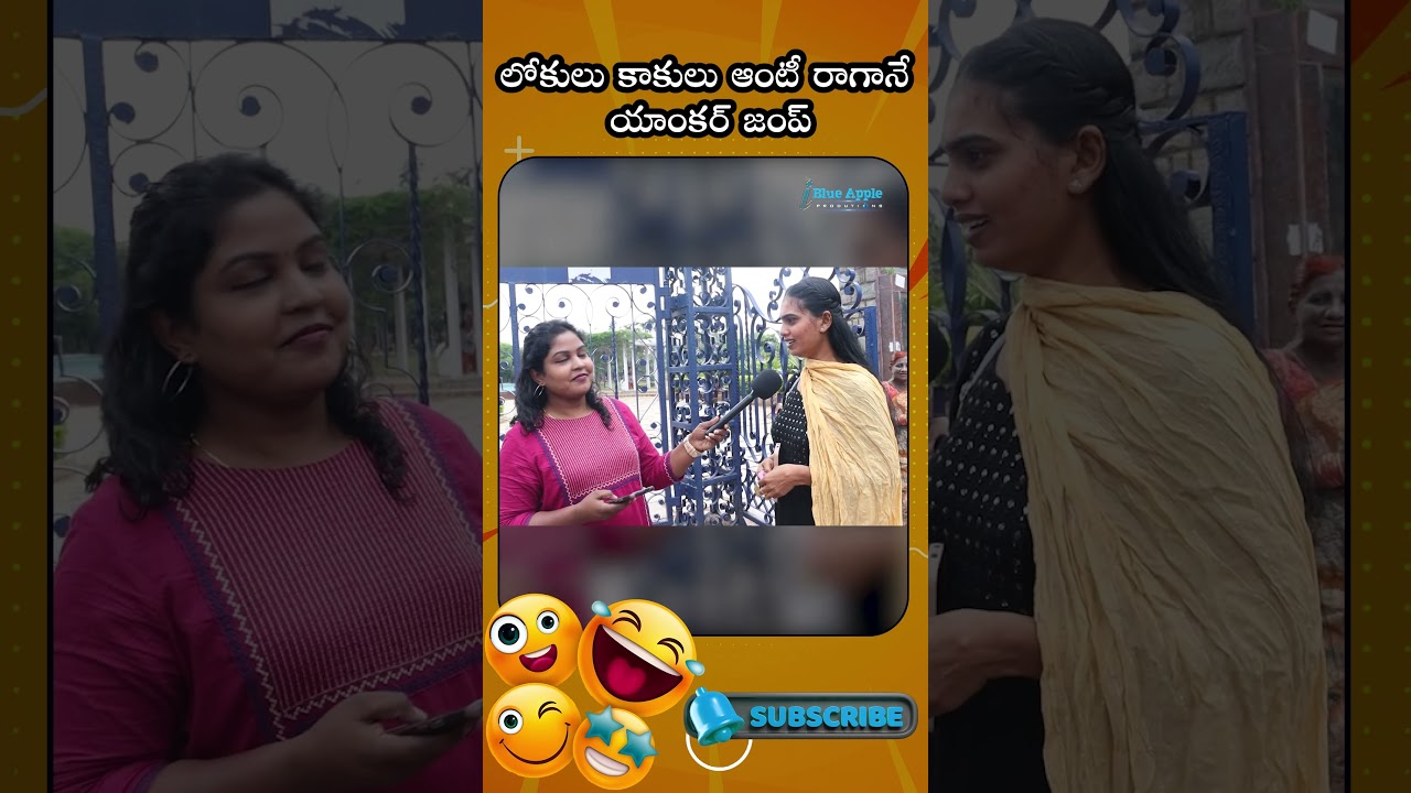 Lokulu Kakulu Aunty Mass Entry 