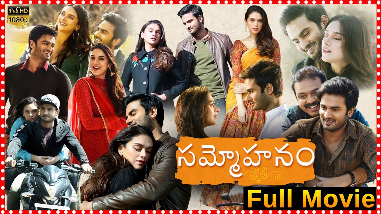 Sammohanam Telugu Full Movie | Sudheer Babu | Aditi Rao Hydari |