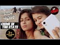 जुर्म की डरावनी तस्वीर |क्राइम पेट्रोल | Crime Patrol |Crime In The State |Full Episode | Tamil Nadu