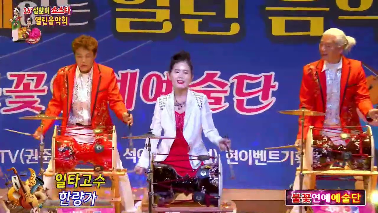 # 얼~쑤   붉은말의해  신나게 달려보자!!