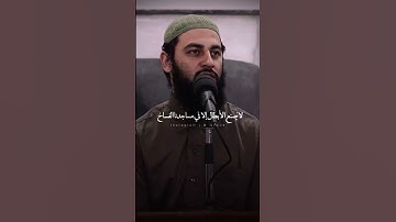 اكتب شيء تؤجر عليه🤍 #تلاوات_خاشعة