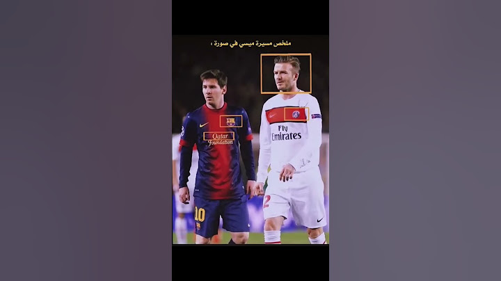 ملخص مسيرة ميسي في صوره وحده #صباحو_كورة #مروان _سري