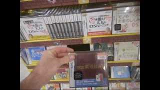 Otakara Chuuko Ichiba in Fuji, Shizuoka-ken: Otaku shopping paradise!