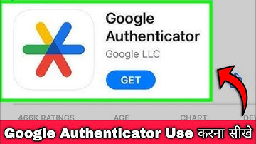 How to use Google Authenticator | Google Authenticator kya hai kaise use kare