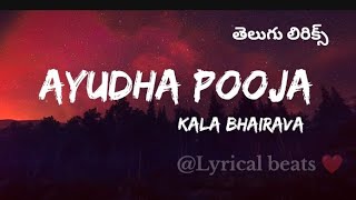 Ayudha pooja - Kala Bhairava l Devara l NTR l janvi kapoor l tollywood l telugu songs l