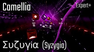 Beat Saber | Camellia - Συζυγiα (Syzygia) [Expert+] | 90.8%