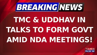 'TMC Advocates For Pursuit Of Allies': Times Now's Mega Scoop From I.N.D.I.A Bloc Govt Formation