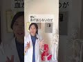 実はコレするだけで、仕事の眠気がスッキリする方法