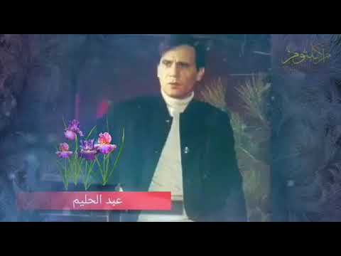 والاقيك مشغول وشاغلني بيك وعنيه تيجي في عنيك ياااااه