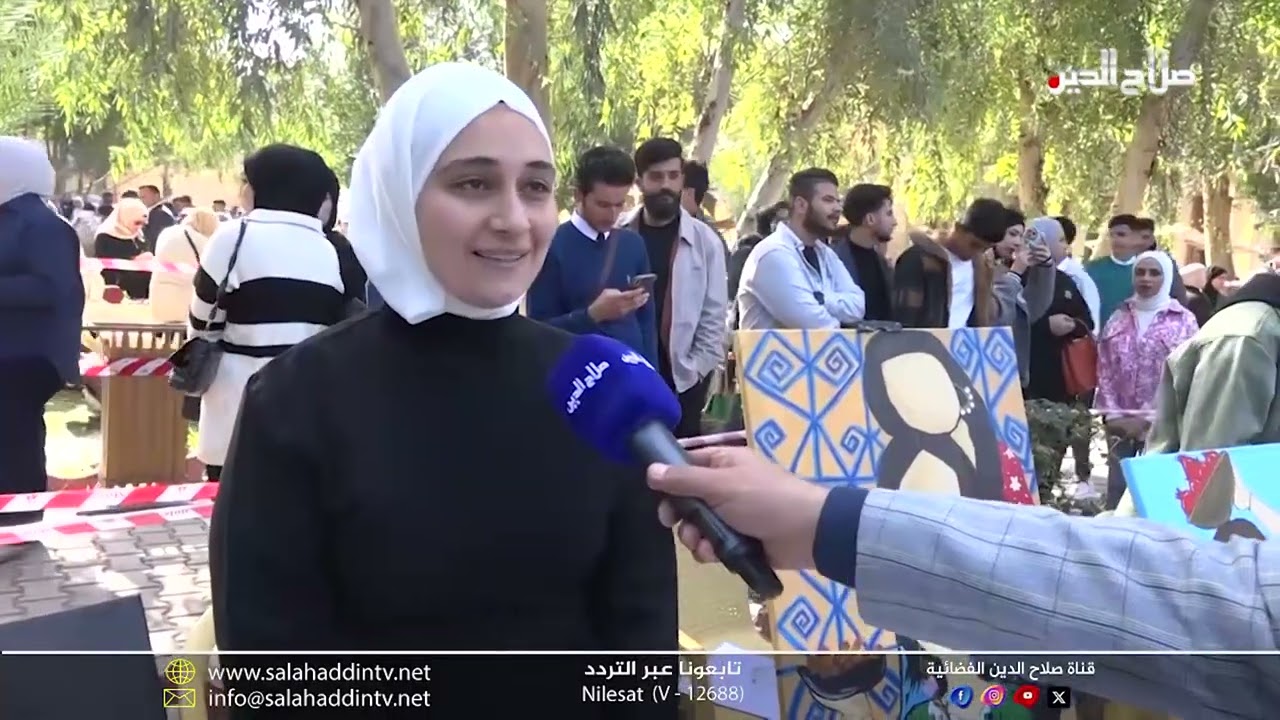 بين الناس مع وليد المدني وتغطية خاصة لبازار كلية العلوم في جامعة تكريت