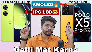 Oneplus Nord CE 3 Lite vs Poco X5 Pro - ⚡Full Comparison? | Galti Mat Karna❌ | Dont Buy Oneplus?