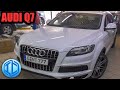 AUDI Q7 Электрика