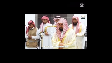 "تلاوة فضيلة الشيخ ماهر المعيقلي | صلاة العشاء" 🤍