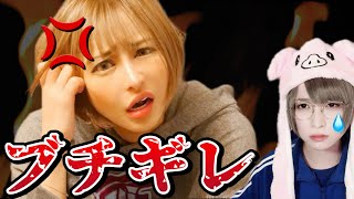 【桜井野の花】に訴えられるかもしれません…【給料未払い問題を認める】