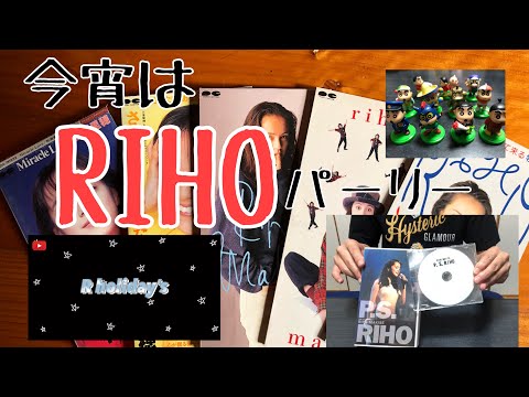 R holiday 里穂パーリー