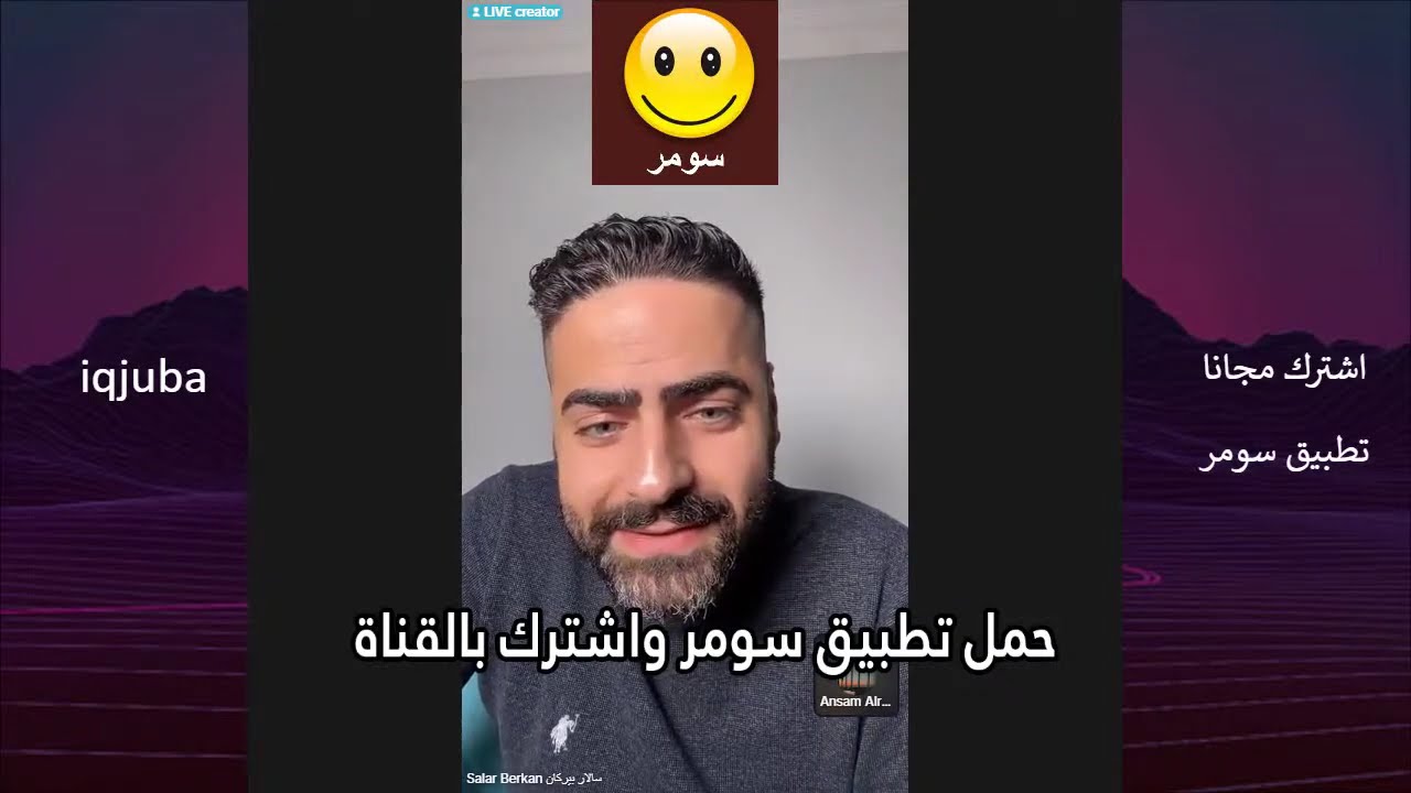قسمة ونصيب مباشر حسين 35