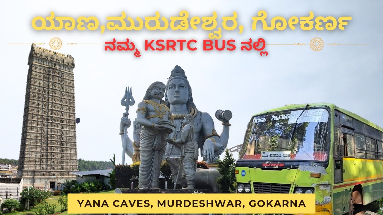 ಮುರುಡೇಶ್ವರ , ಗೋಕರ್ಣ,ಯಾಣ| Murdeshwara,Gokarna,yana 2days trip by Bus|Ksrtc bus| family trip