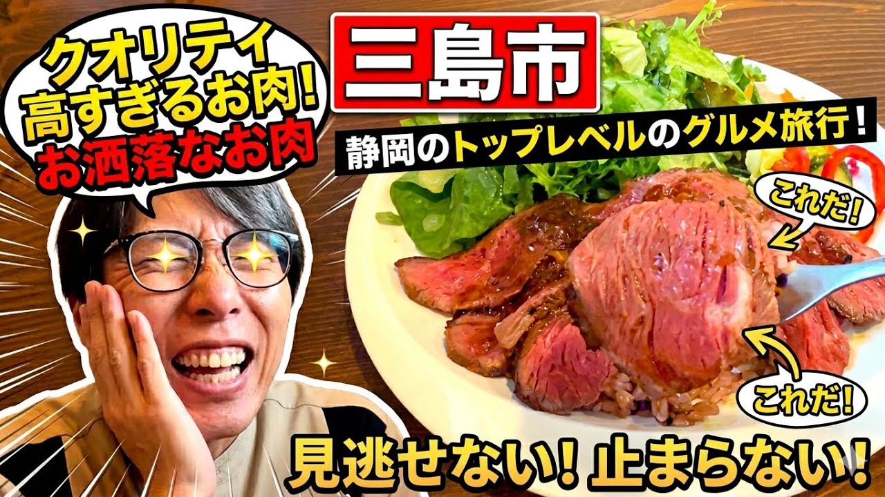何も主張していない外観のお店の料理やばすぎて腰砕けた!【三島市Green-room】