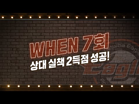 <strong>한화</strong> 이글스, 7회 상대 <strong>실책</strong> 2득점 성공! | #베이스볼투나잇 2022.06.28