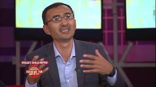 Емшіге емші керек - Пендеміз ғой!