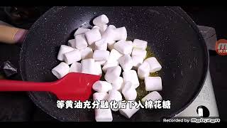 Genshin Impact Sumeru Food Candied Ajilenakh Nut