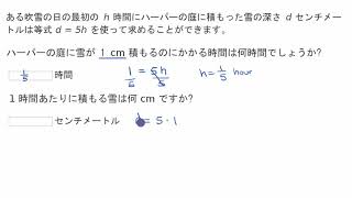 比例定数の解釈 Youtube