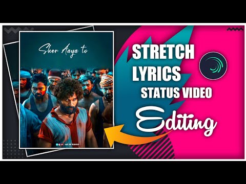 Stretch Text Effect Lyrics Editing Tutorial 💯🔥 | Alight Motion Video Editing | Mr RP Rahul