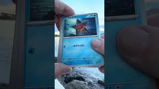 Opening Pokemon #rippingpacks #ripsontrips #pokemon #pokemoncards #hudson #newyork #tcgpokemon #tcg