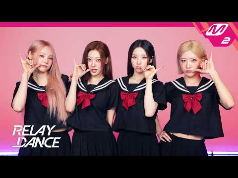 [릴레이댄스] ARTMS(아르테미스) - Born <strong>Stunner</strong> (4K)