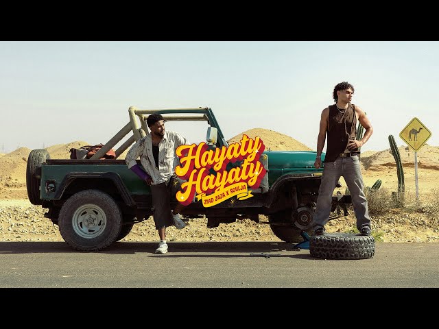 ZIAD ZAZA, Soulja - HAYATY HAYATY حياتي حياتي (Official Music Video)
