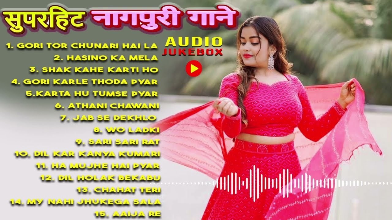 New Nagpuri Nonstop Song 2026 | Singer Suman Gupta | Toke Dekhal Bina | Dance Song 2026 #sadrisong