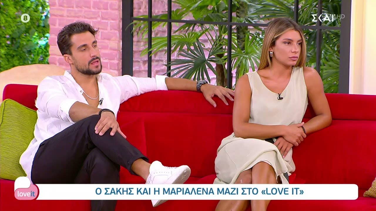 Ο Σάκης και η Μαριαλένα μαζί στο 