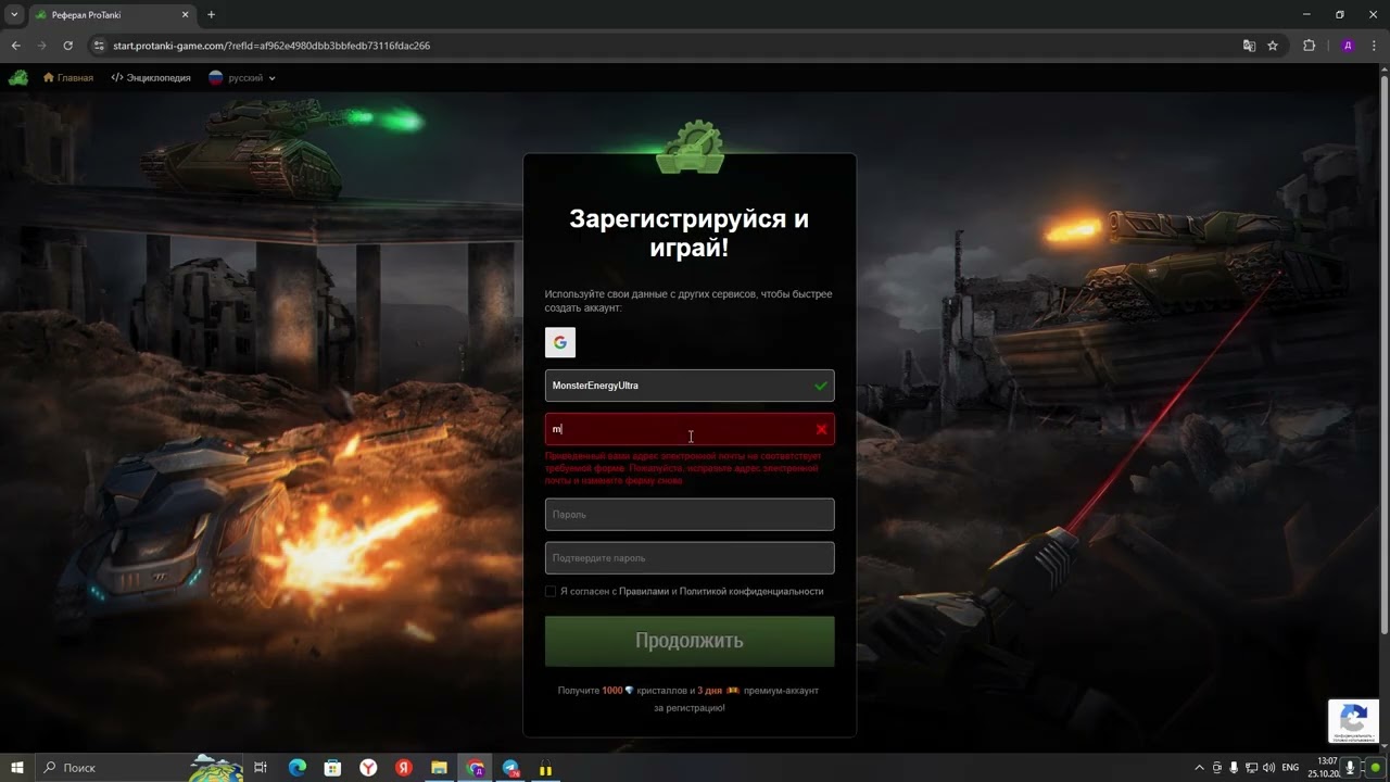 Как скачать Старые Танки Онлайн | Protanki Online 2025