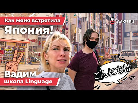 Видео: Как се развеждат японците?