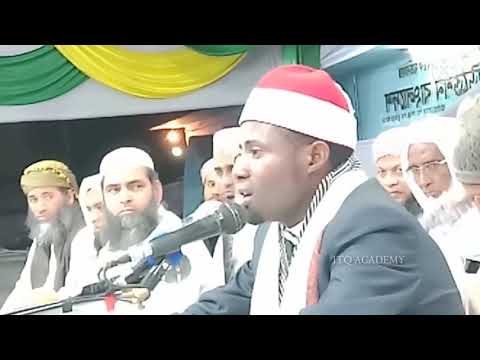 الفاتحة واول سورة البقرة بصوت القارئ التنزاني عيدي شعبان اطول نفس بالعالم ماشاء الله
