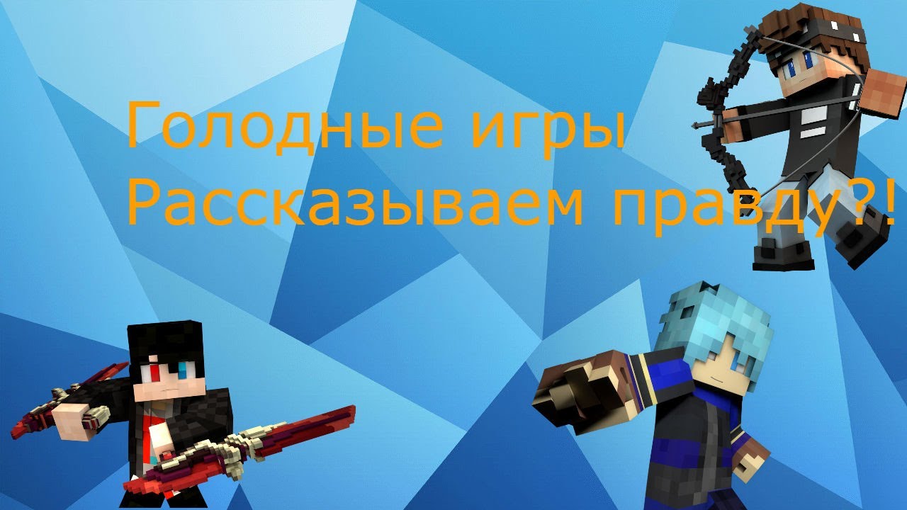 Тесла крафт кланы