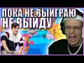 ЧЕЛЛЕНДЖ БУСТЕРА в FALL GUYS ft. ZLOY CHEATBANNED ZARK BUSTER ГОРИТ