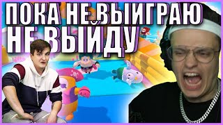 ЧЕЛЛЕНДЖ БУСТЕРА в FALL GUYS ft. ZLOY CHEATBANNED ZARK BUSTER ГОРИТ