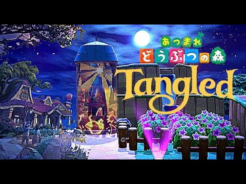 あつ森 22年度オープン予定東京ディズニーシー新テーマポート Youtube