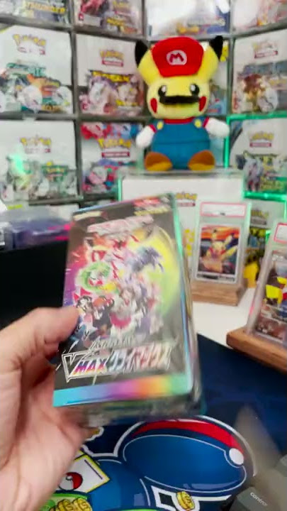 I FINALLY PULLED IT! 🔥 Vmax Climax Chase Card #Shorts #Pokemonshorts