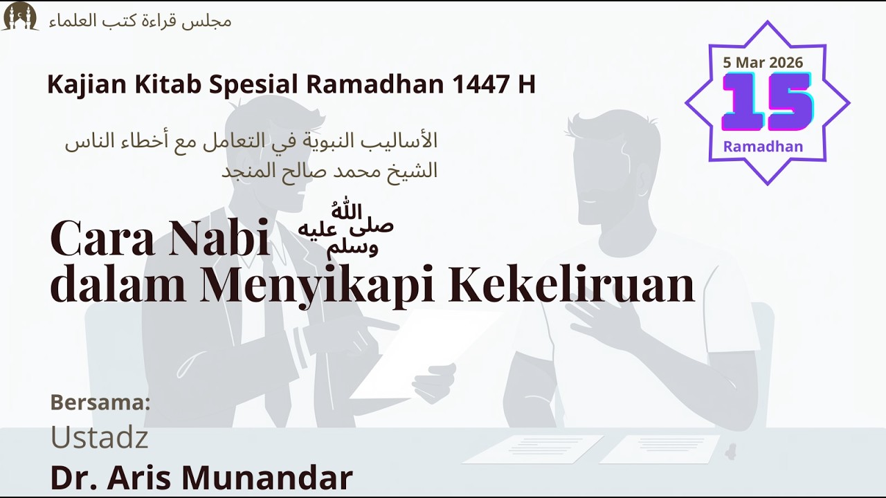 15. Penjelasan tentang Dampak Buruk Kesalahan | Ustadz Dr. Aris Munandar