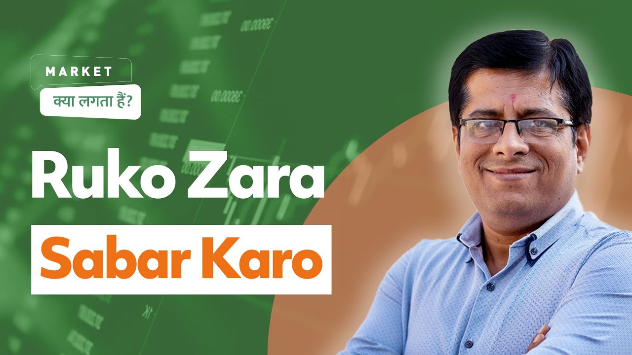 Raju R Markets Falling: What to do now? | Market Kya Lagta Hai? | Raju R ...