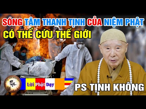 Video: Âm Thanh, Thời Gian, địa điểm