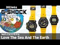G-SHOCK GW-8200K-9JR イルクジ2023 2023年新作】G-SHOCK “イルカ・クジラ” Love The Sea And The Earth