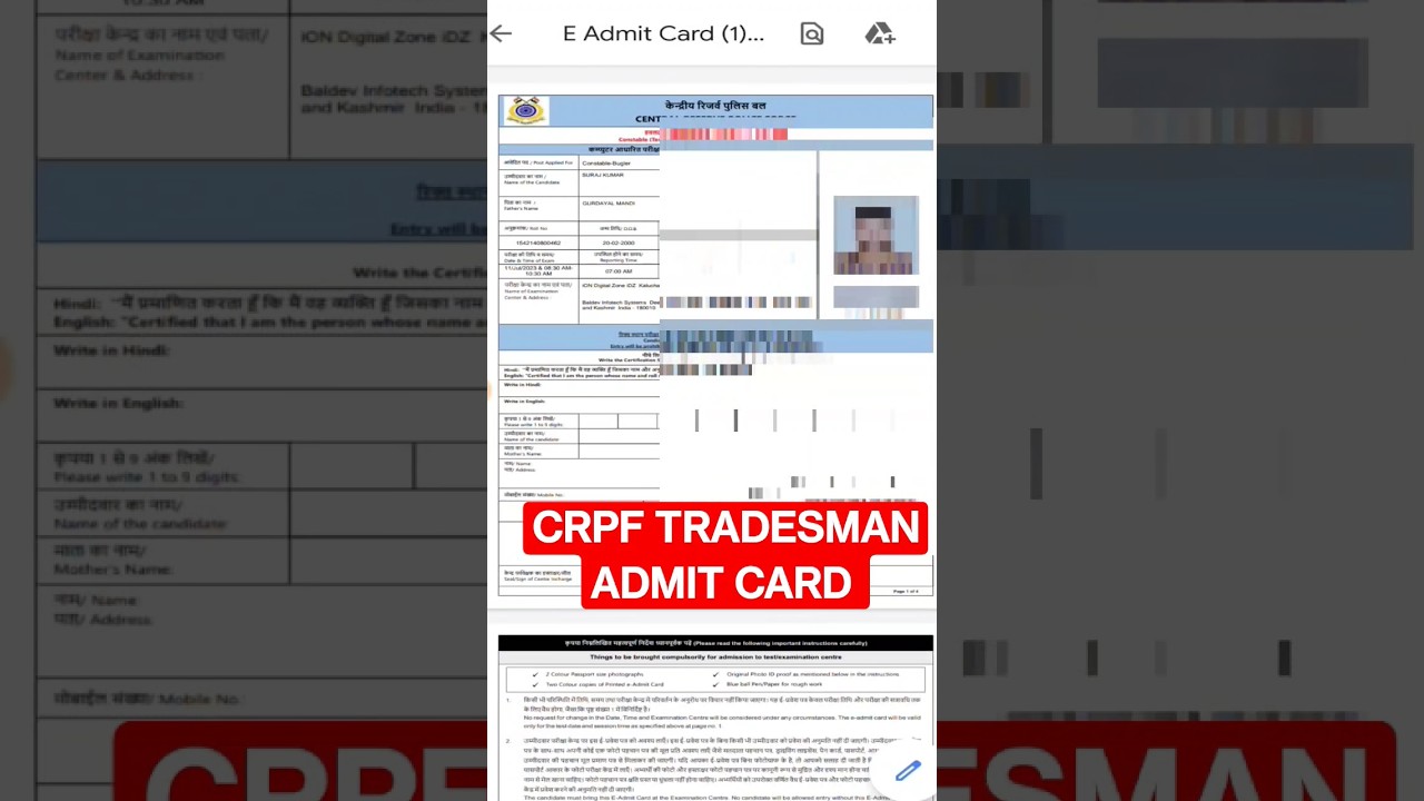 CRPF TRADESMAN ADMIT CARD LINK ACTIVE 