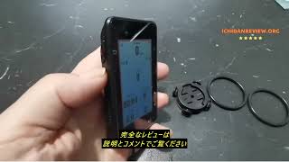 iGPSPORT iGS630S サイクルコンピュータ マップ ナビゲーション レビューiGPSPORT iGS630S サイクルコンピュータ サイコン スマート