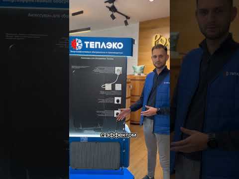 Из чего состоит