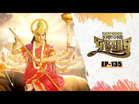 Sankata Mochana Mahaveer Hanuman | Full Ep-135 | 6th Oct 2026| Mythological Serial |Tarang YouTube